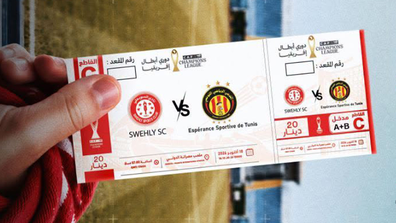 قبل الصدام مع الترجي الرياضي .. إدارة السويحلي الليبي تكشف تفاصيل تذاكر المباراة