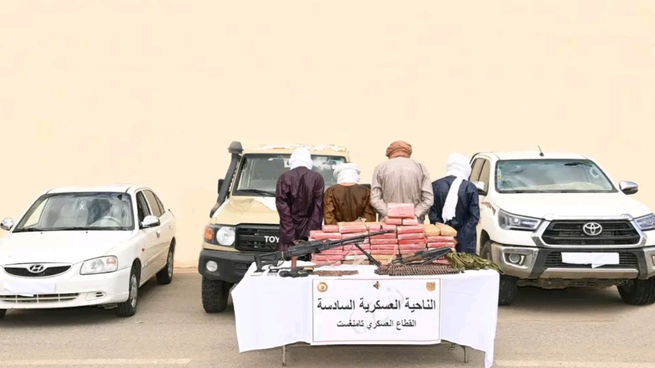 الإطاحة بـ 04 مهربين وحجز أزيد من 80 كلغ من الكوكايين بتمنراست