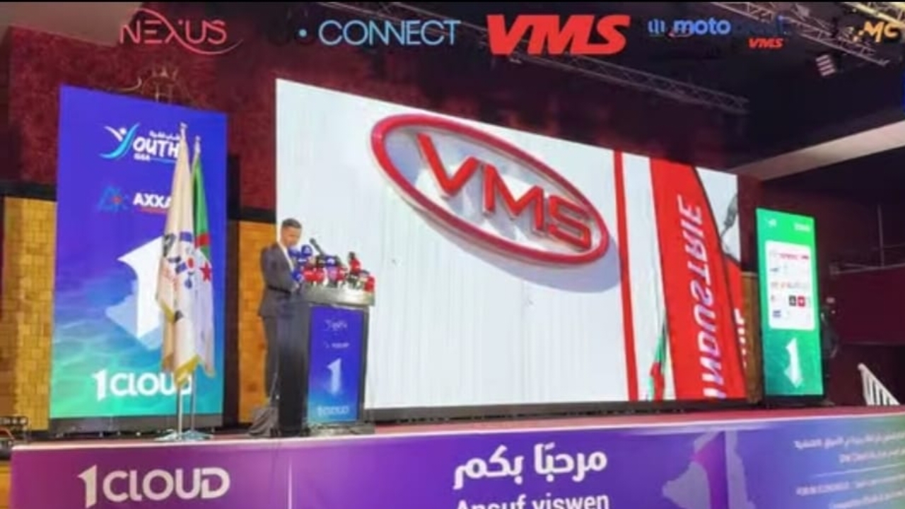 المنتدى الاقتصادي الوطني حول الابتكار المفتوح ببجاية… VMS Industrie تستعرض رؤيتها للابتكار والرقمنة