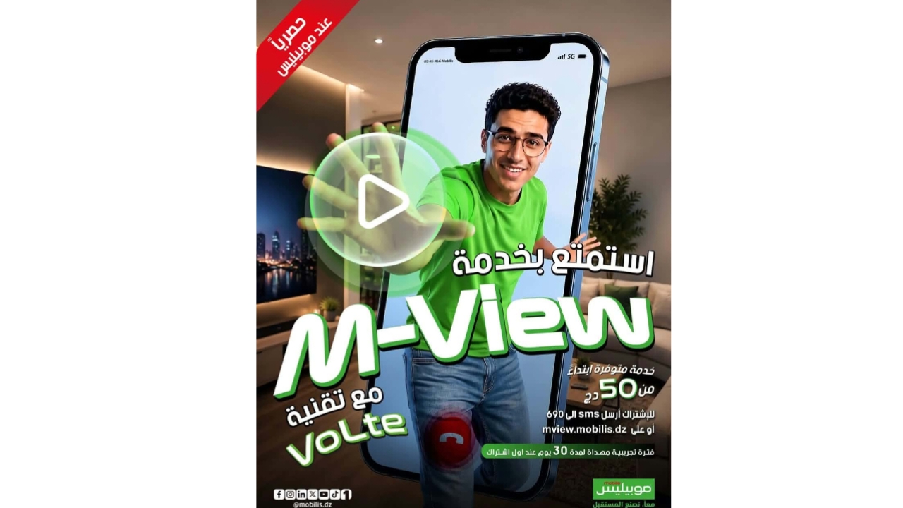 خدمة “view-M” لموبيليس .. ثورة مرئية وتفاعلية في عالم نغمات الانتظار 