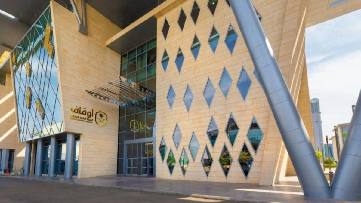 أصول الأوقاف في السعودية تتجاوز 500 مليار ريال .. ونظام للحوكمة