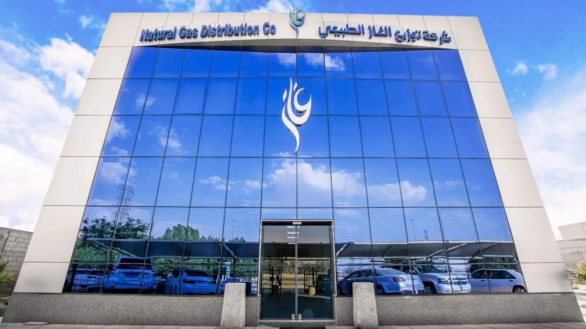 “توزيع الغاز الطبيعي” تفوز بترخيص إنشاء وتشغيل شبكة المدينة الصناعية في الخرج