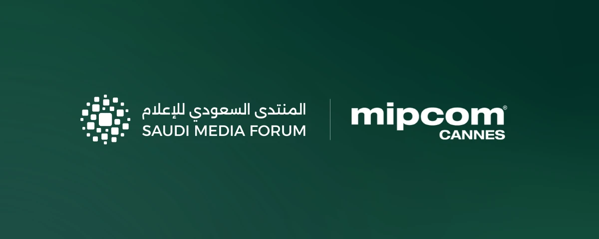 المنتدى السعودي للإعلام يحدد موعد نسخته السادسة في فبراير 2027
