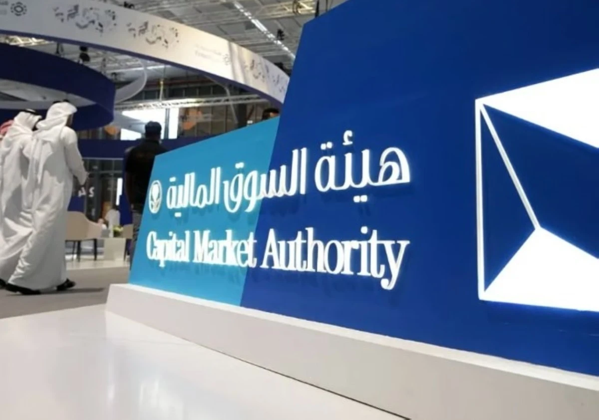 هيئة السوق المالية تقترح إفصاحات تكشف جودة أداء الصناديق