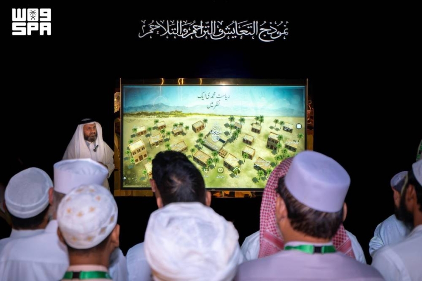 ضيوف خادم الحرمين الشريفين للعمرة يزورون معرض ومتحف السيرة النبوية بالمدينة المنورة