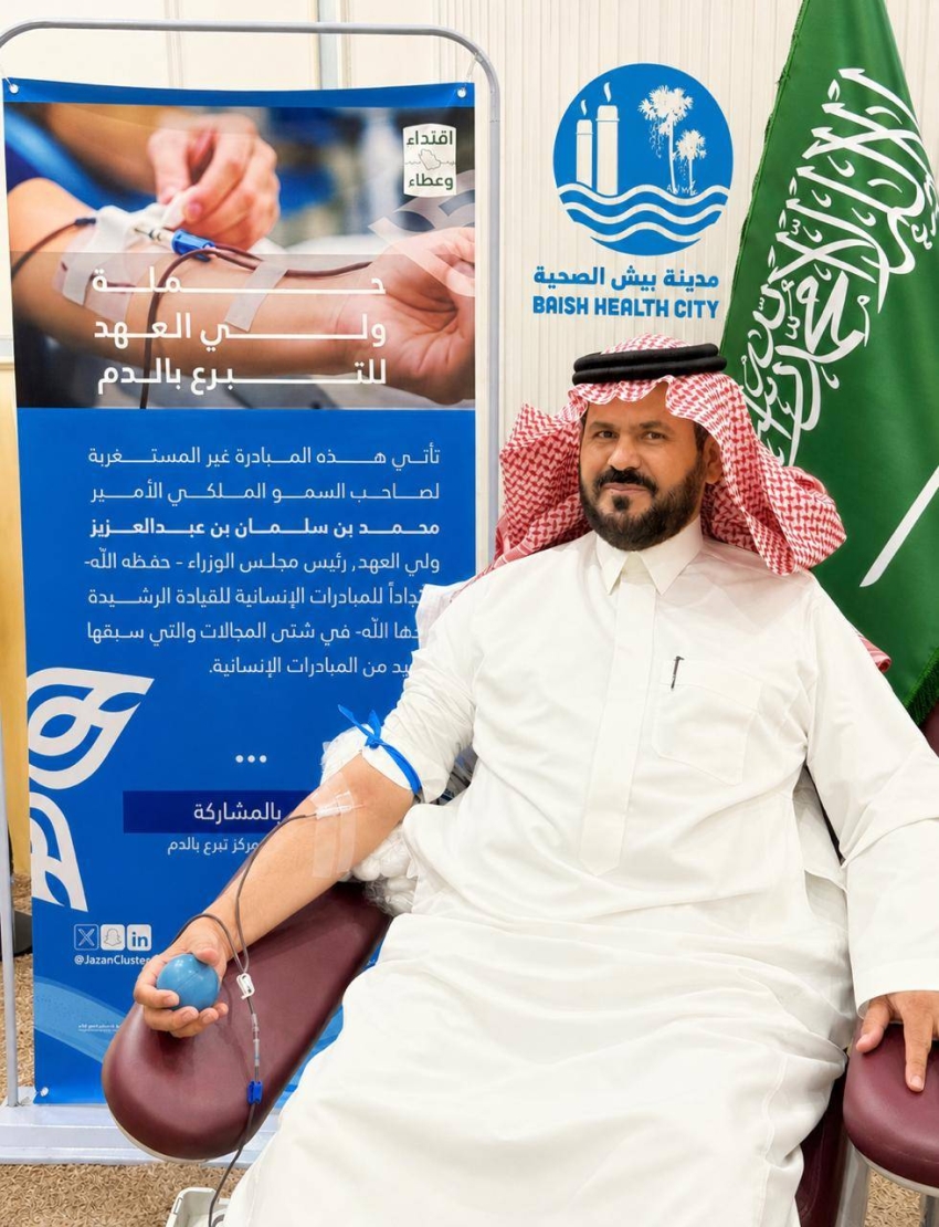 محافظة بيش ولي العهد التبرع بالدم