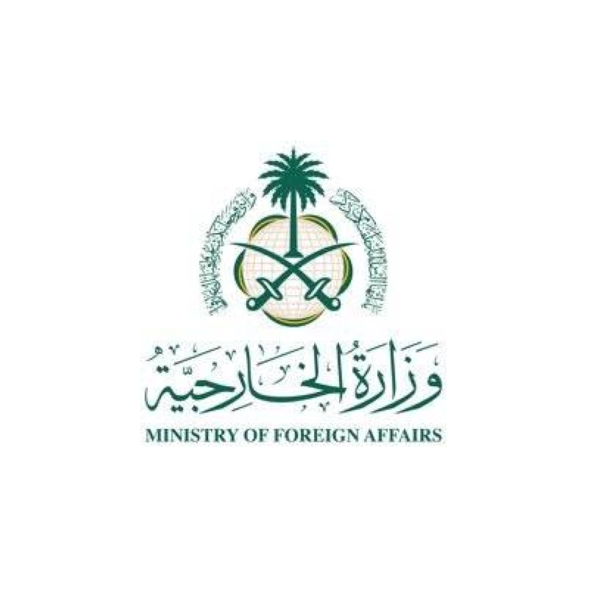 إدانة دول الرباعية لهجمات ميليشيا الحوثي ضد السعودية