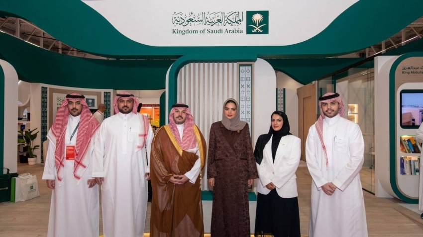 الثقافة السعودية في فرانكفورت للكتاب 2026