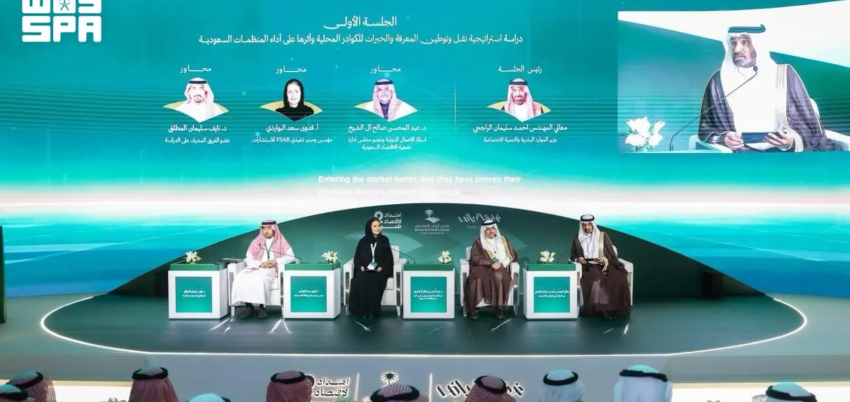 وزير الموارد البشرية يشارك في منتدى الرياض الاقتصادي ويرأس جلسة حوارية حول توطين المعرفة والخبرات