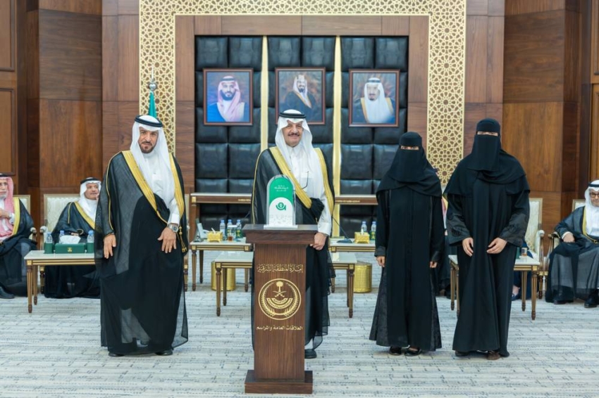 أمير المنطقة الشرقية يرعى حفل تكريم الفائزين بجائزة اليمامة للتميز