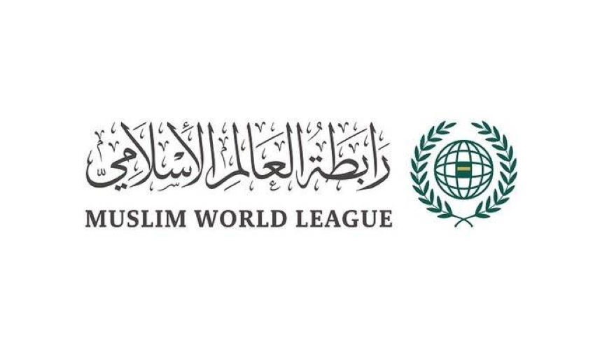 رابطة العالم الإسلامي تدين اعتداءات ميليشيا الحوثي على المملكة