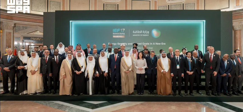 مؤتمر البترول العالمي الـ25 يختتم أعماله في الرياض ويسجّل رقمًا قياسيًا باستقطاب أكثر من 33 ألف زائر