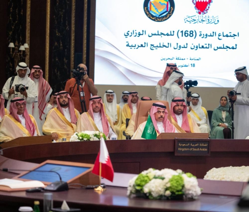 اجتماع المجلس الوزاري لمجلس التعاون لدول الخليج العربية في المنامة