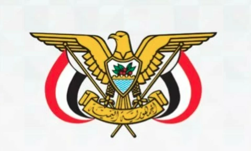 الحكومة اليمنية تندد بالاعتداء الإرهابي على مطار الملك خالد الدولي