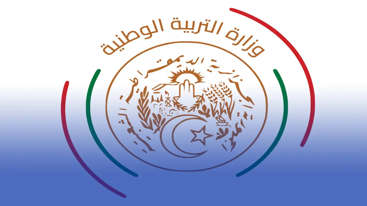 تربية… تعرّف على رزنامة الاختبارات والعطل المدرسية