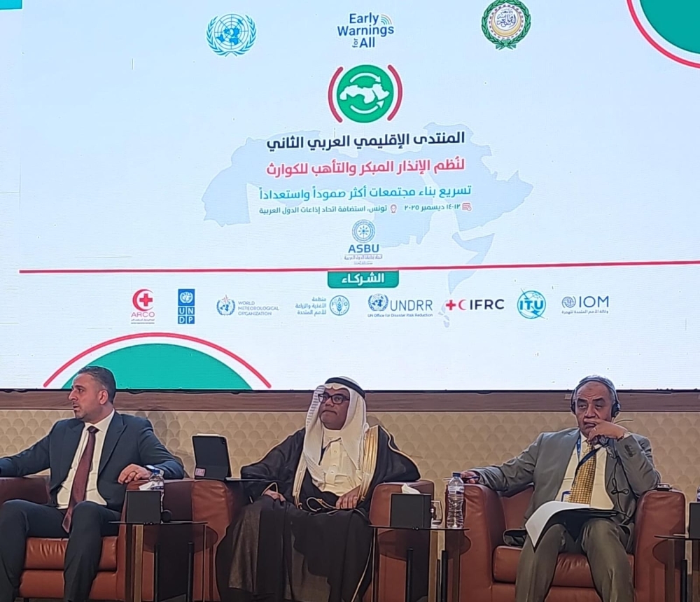خطة أرصادية خمسية والذكاء الاصطناعي يقود منظومة الإنذار المبكر