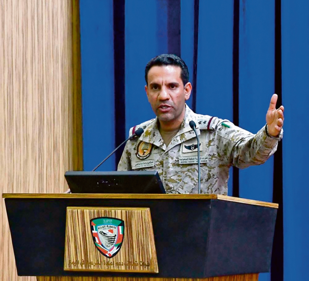 التحالف: عملية نوعية لتحييد مصادر تغذية المجهود الحربي لميليشيا الحوثي