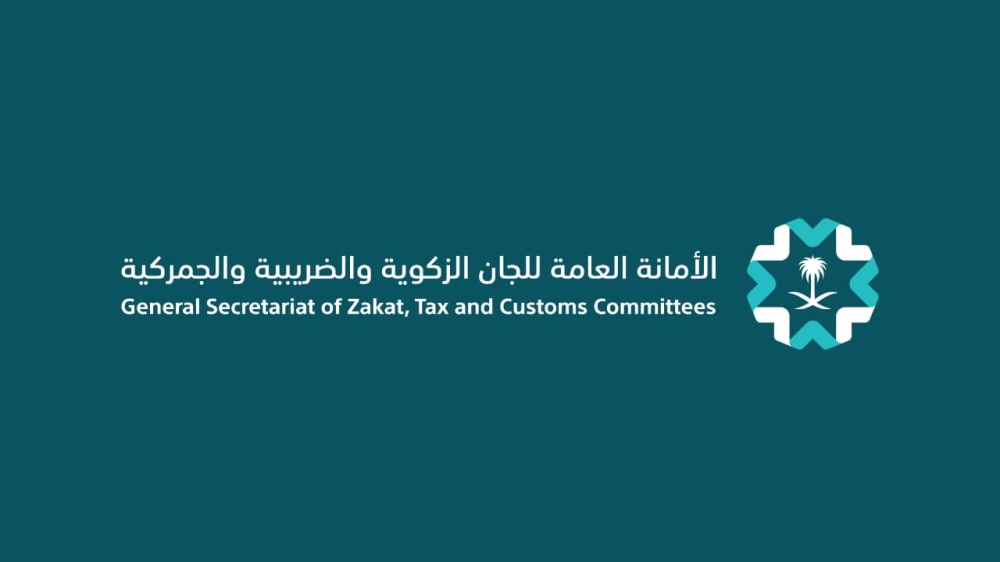 بدء استقبال دعاوى استرداد ضريبة القيمة المضافة العقارية للأفراد