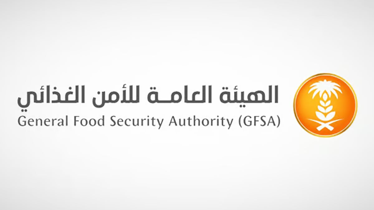 الأمن الغذائي يرسو الدفعة الخامسة من القمح المستورد لعام 2026 بكمية 683 ألف طن