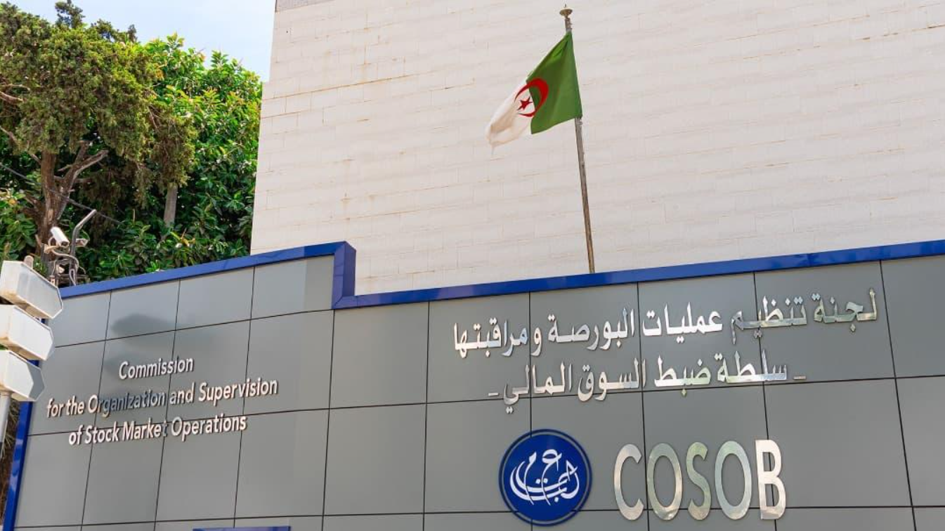 لجنة البورصة الجزائرية تنشر تقريرها السنوي
