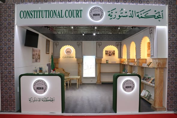 لأوّل مرة .. المحكمة الدستورية تشارك في صالون الجزائر الدولي للكتاب