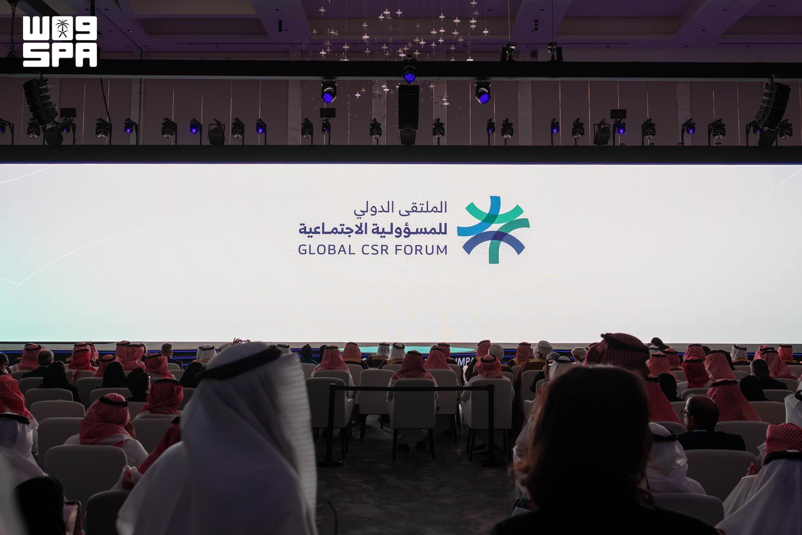جريدة الرياض | افتتاح أعمال النسخة الثانية من الملتقى الدولي للمسؤولية الاجتماعية في الرياض بمشاركة قادة وخبراء دوليين
