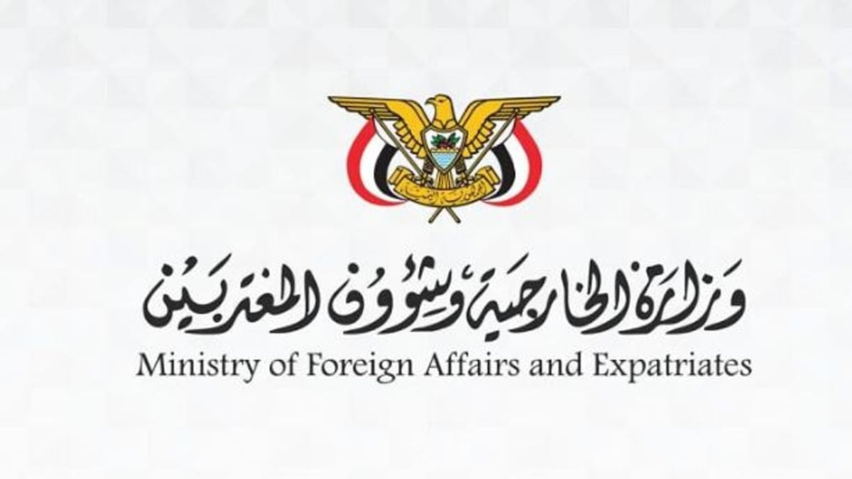 الخارجية اليمنية: الاعتداء على مطار عدن يهدد سلامة الطيران الإقليمي والدولي