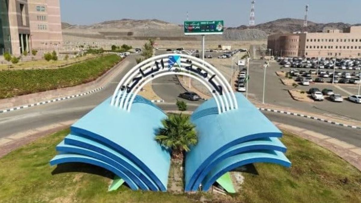 جامعة الباحة تتقدم 113 مركزًا عالميًا في تصنيف «UI GreenMetric 2026» لعام 2026