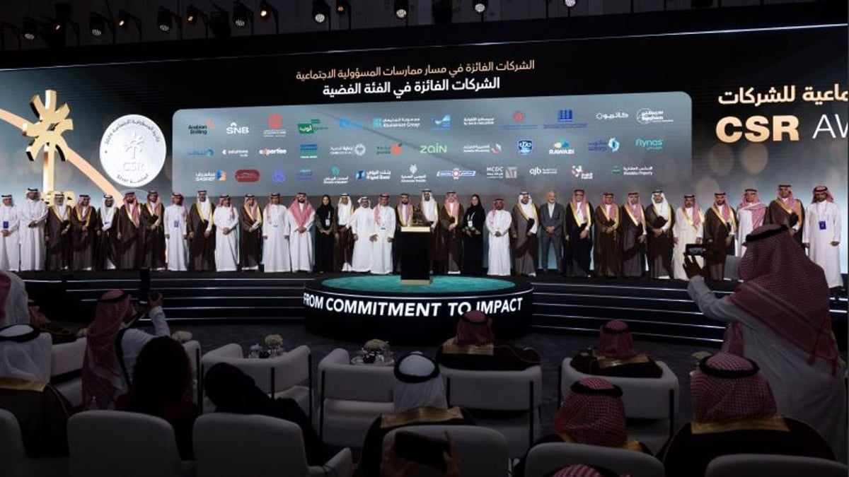 وزارة الموارد البشرية تتوج طيران ناس بجائزة المسؤولية الاجتماعية للشركات 2026 تقديراً لمبادراته ذات الأثر المستدام