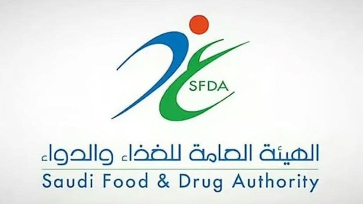 اعتماد تسجيل مستحضر «جاسكايد» لعلاج مرض التليف الرئوي مجهول السبب لدى البالغين