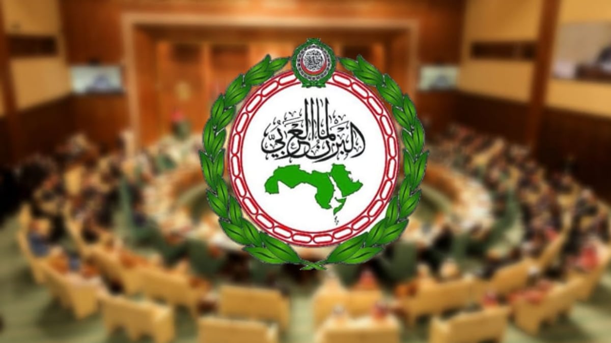 البرلمان العربي يدين افتتاح كولومبيا سفارة لها في القدس
