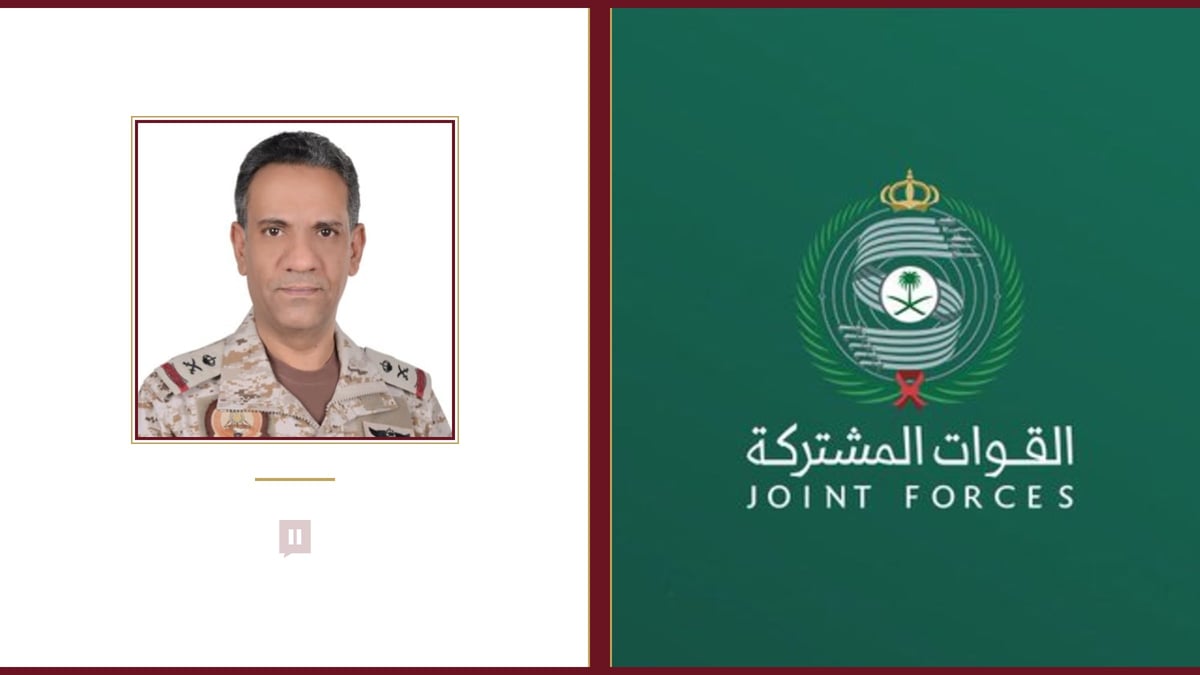 التحالف يتوعد الميليشيا الحوثية بالرد بحزم على الاعتداء الإرهابي على مطار الملك خالد الدولي