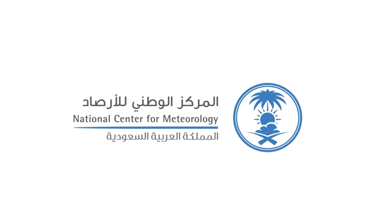 “الأرصاد”: إتاحة معلومات الطقس وفق سياسة البيانات المفتوحة