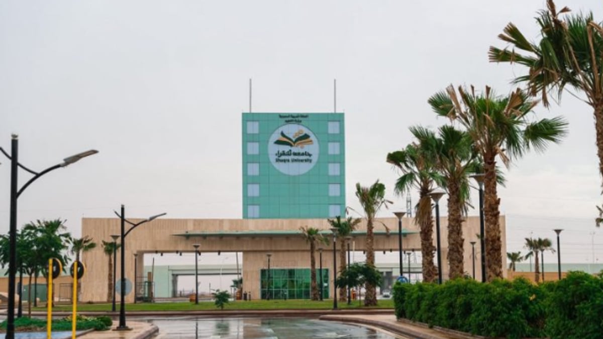 جامعة شقراء تتقدم في تصنيف التايمز العالمي للجامعات لعام 2027