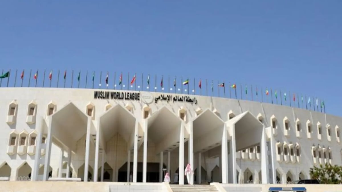 رابطة العالم الإسلامي تُدين مواصلة ميليشيا الحوثي الإرهابية اعتداءاتها الآثمة على المملكة