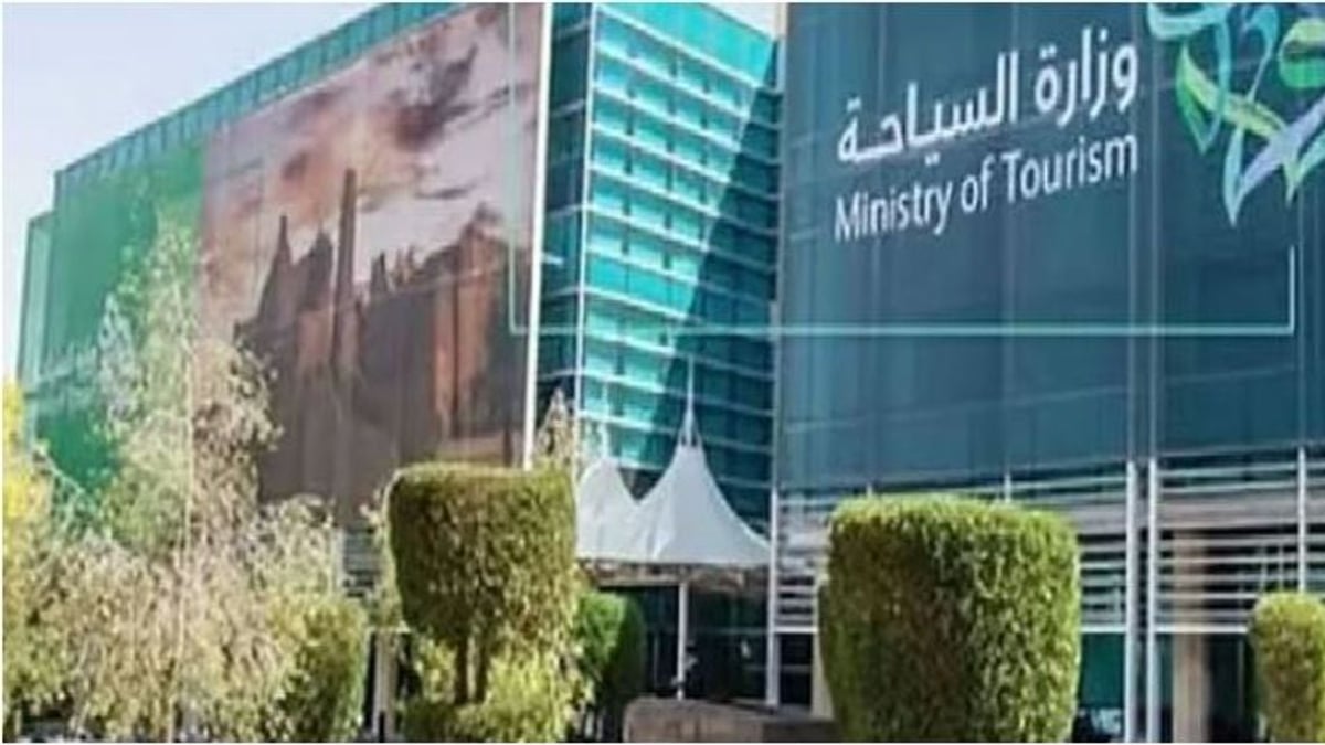 حجب سبع منصات إلكترونية لمخالفتها نظام السياحة