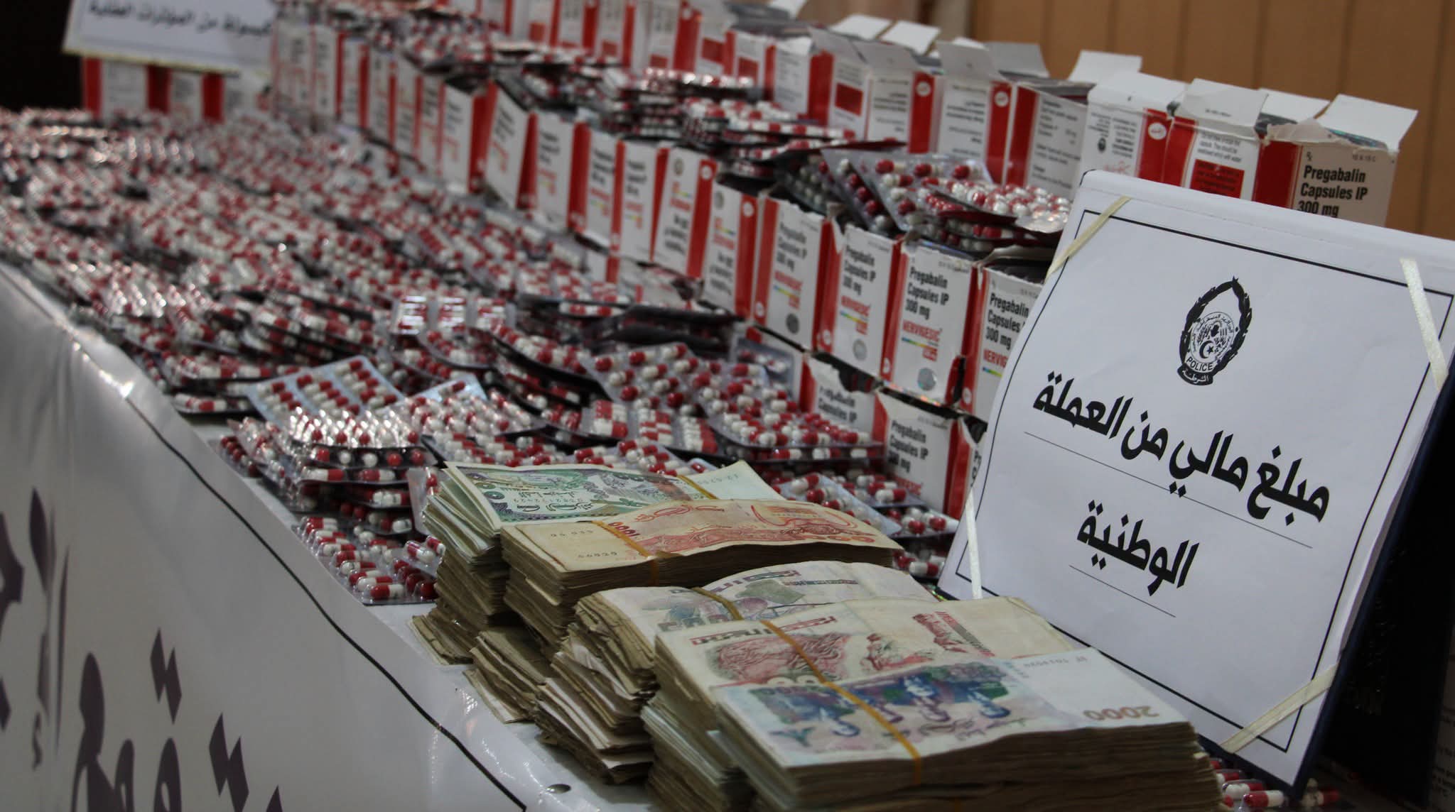 ضبط أزيد من 45 ألف قرص بريغبالين بالوادي