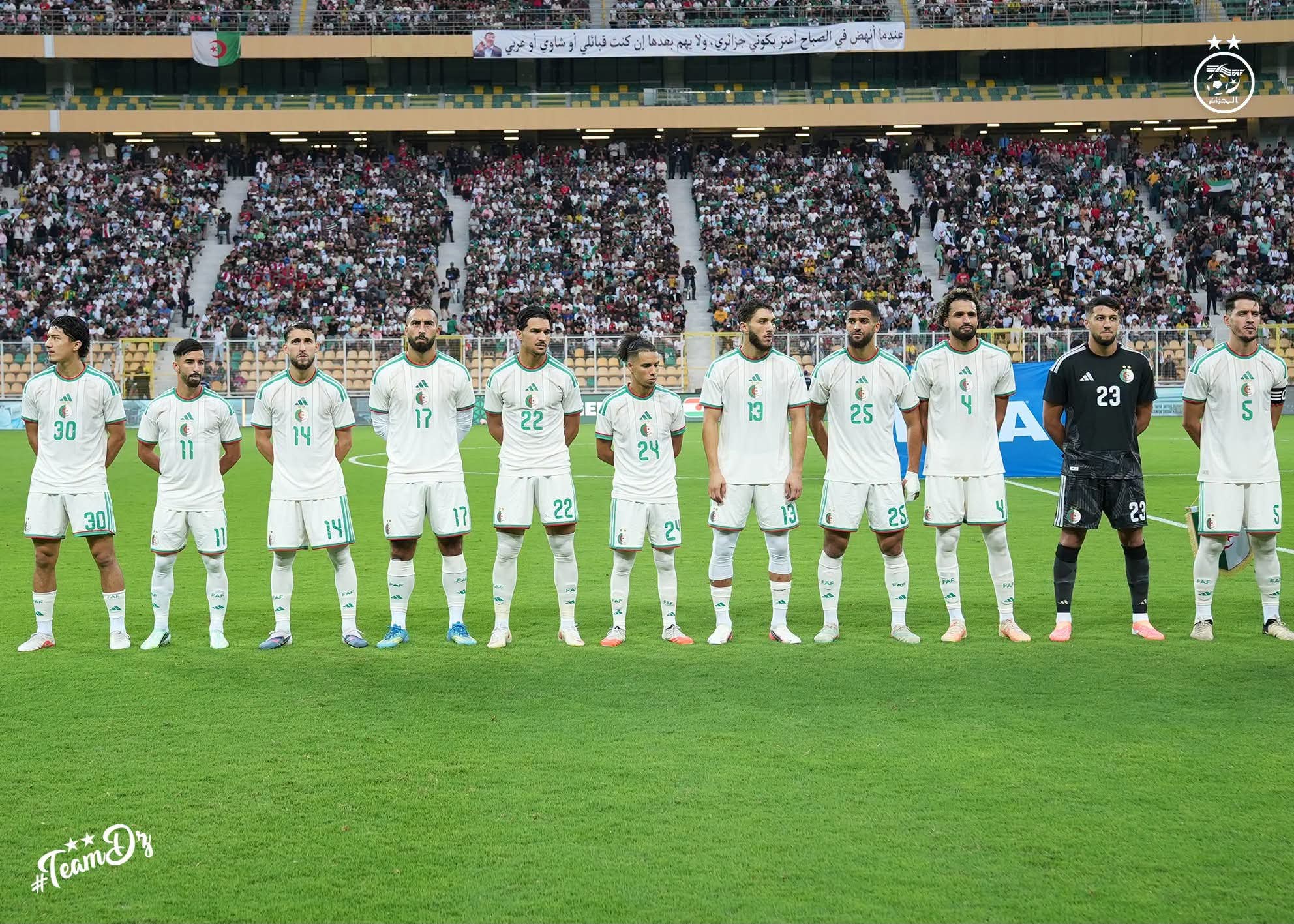 المنتخب الوطني يفوز وديا على النيجر