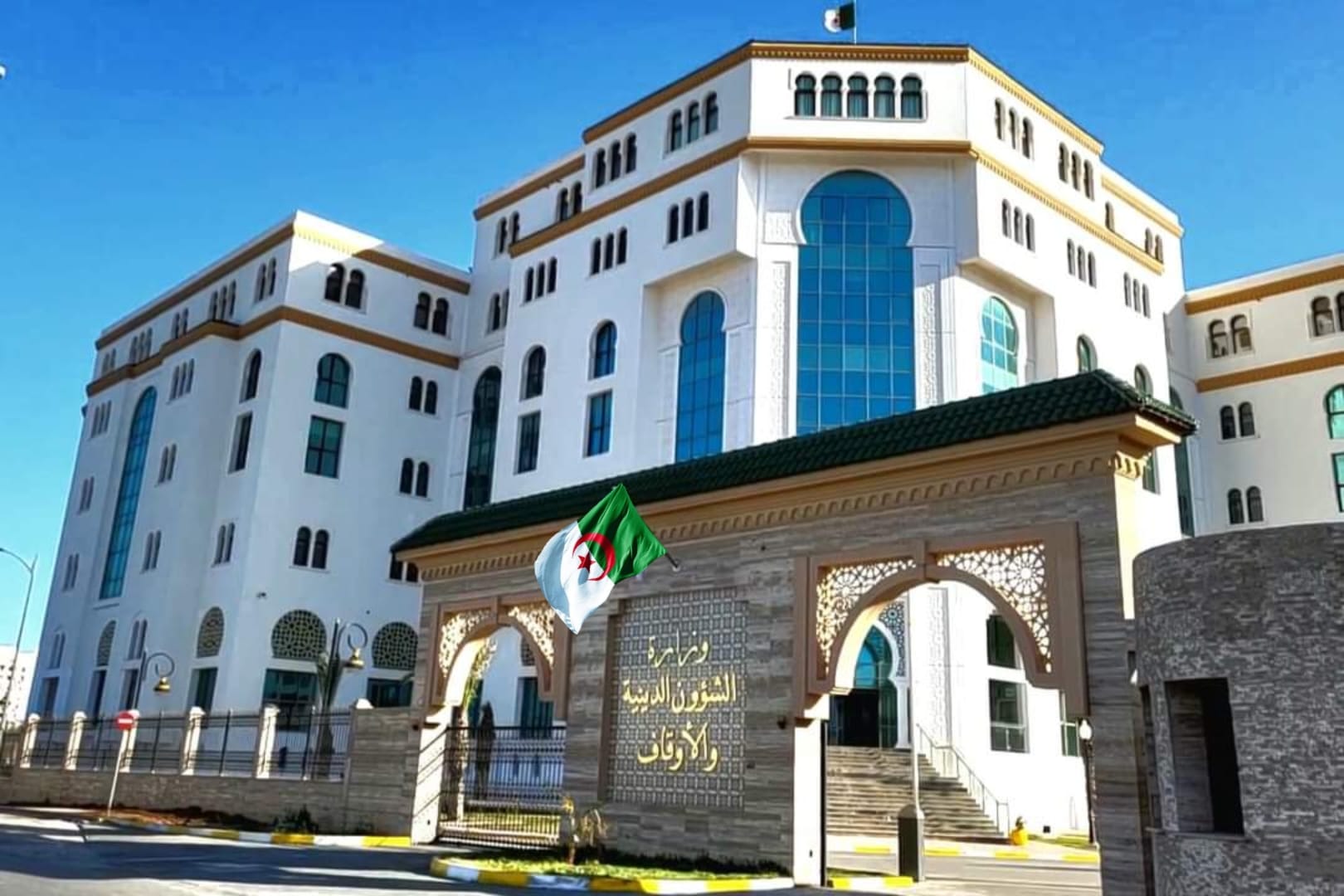 الجزائر تجدد التزامها بصون حرية المعتقد 