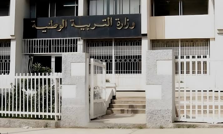 هذا موعد إعلان نتائج مسابقات التوظيف بقطاع التربية