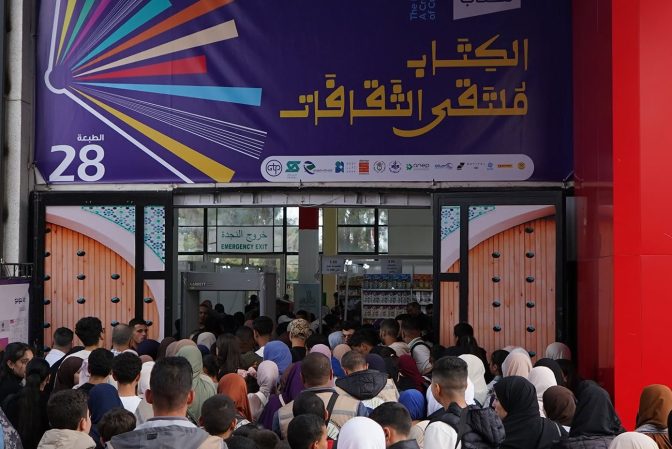 صالون الجزائر الدولي للكتاب.. أبرز مستجدات الطبعة الـ29