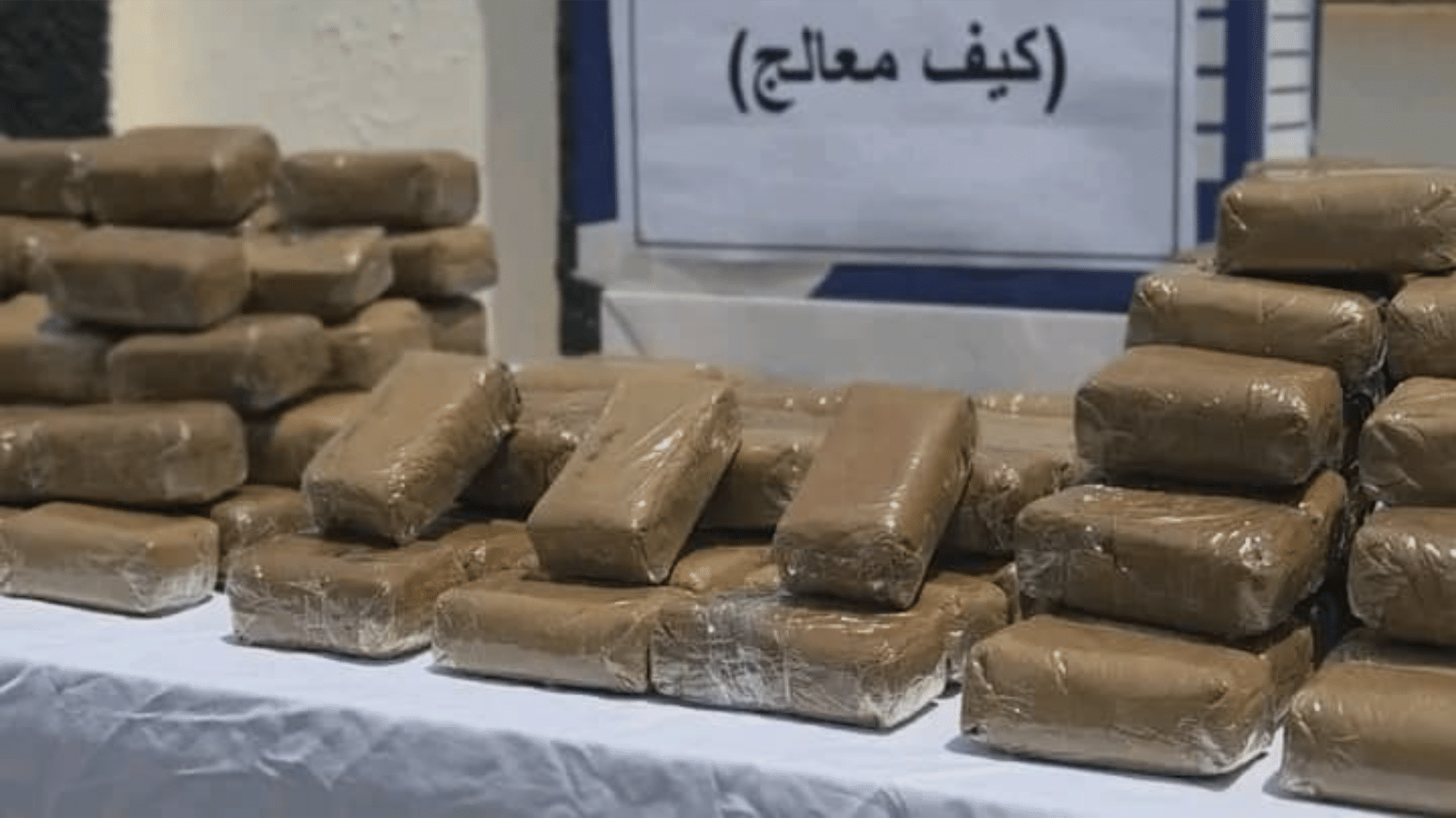 تفكيك 6 شبكات إجرامية وحجز أكثر من قنطار من المخدرات