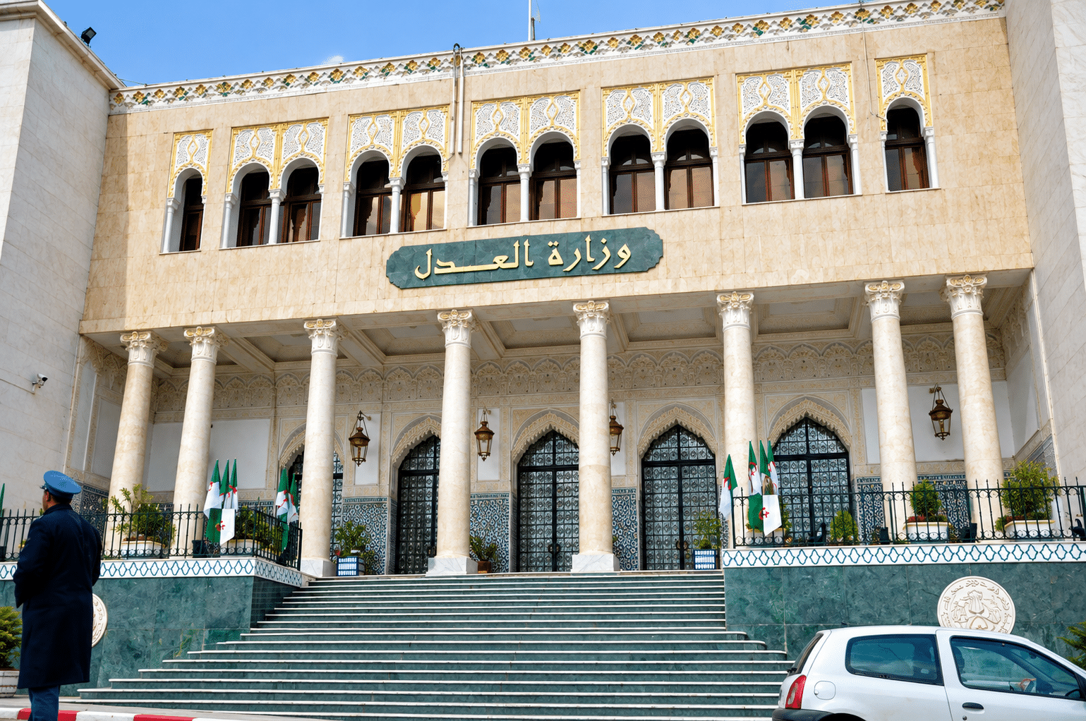 وزير العدل ينصّب لجنة لاقتراح تعديلات على قانون العقوبات