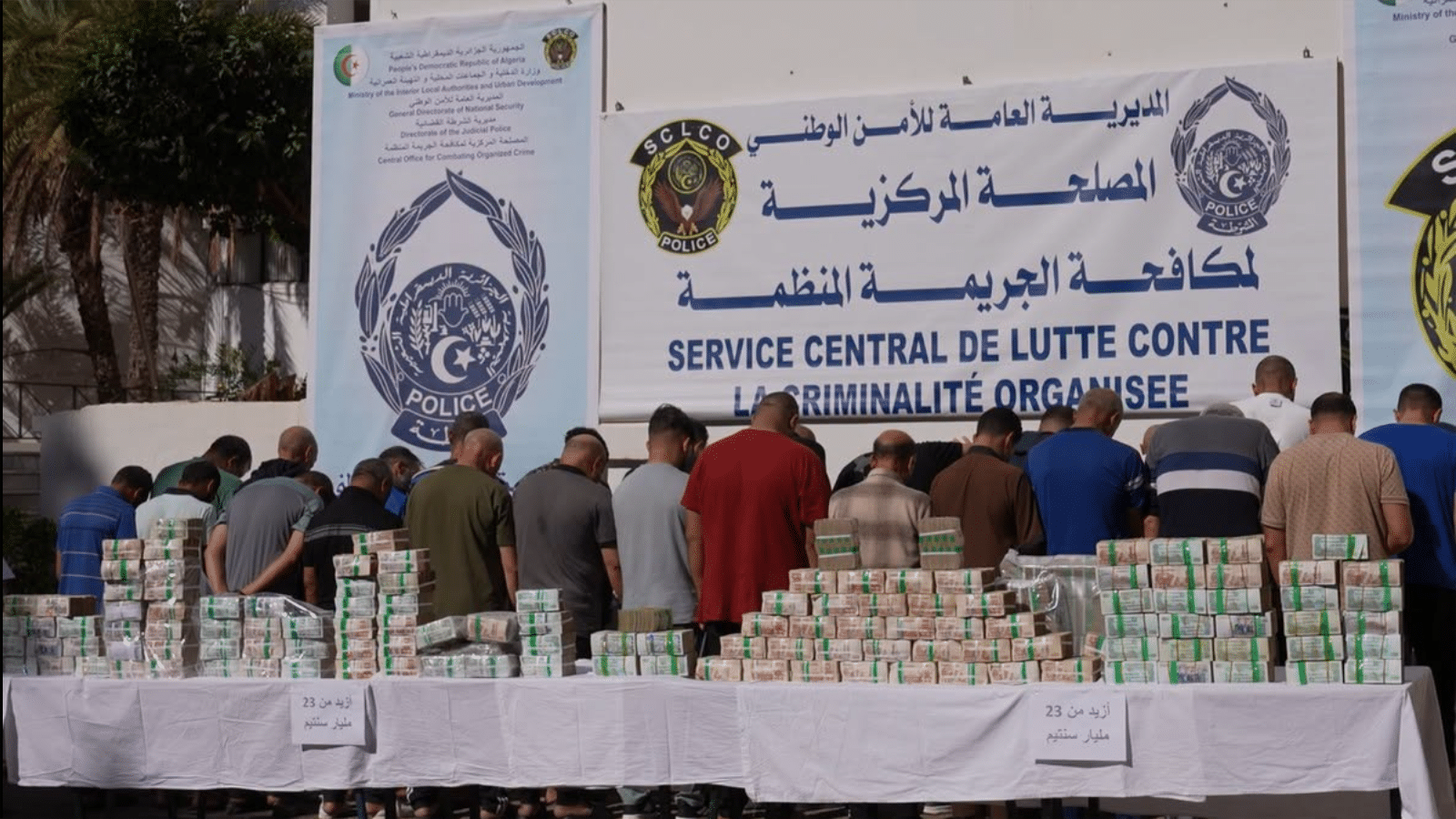 الأمن يطيح بشبكة لتبييض الأموال والتزوير ويسترجع 23 مليار سنتيم