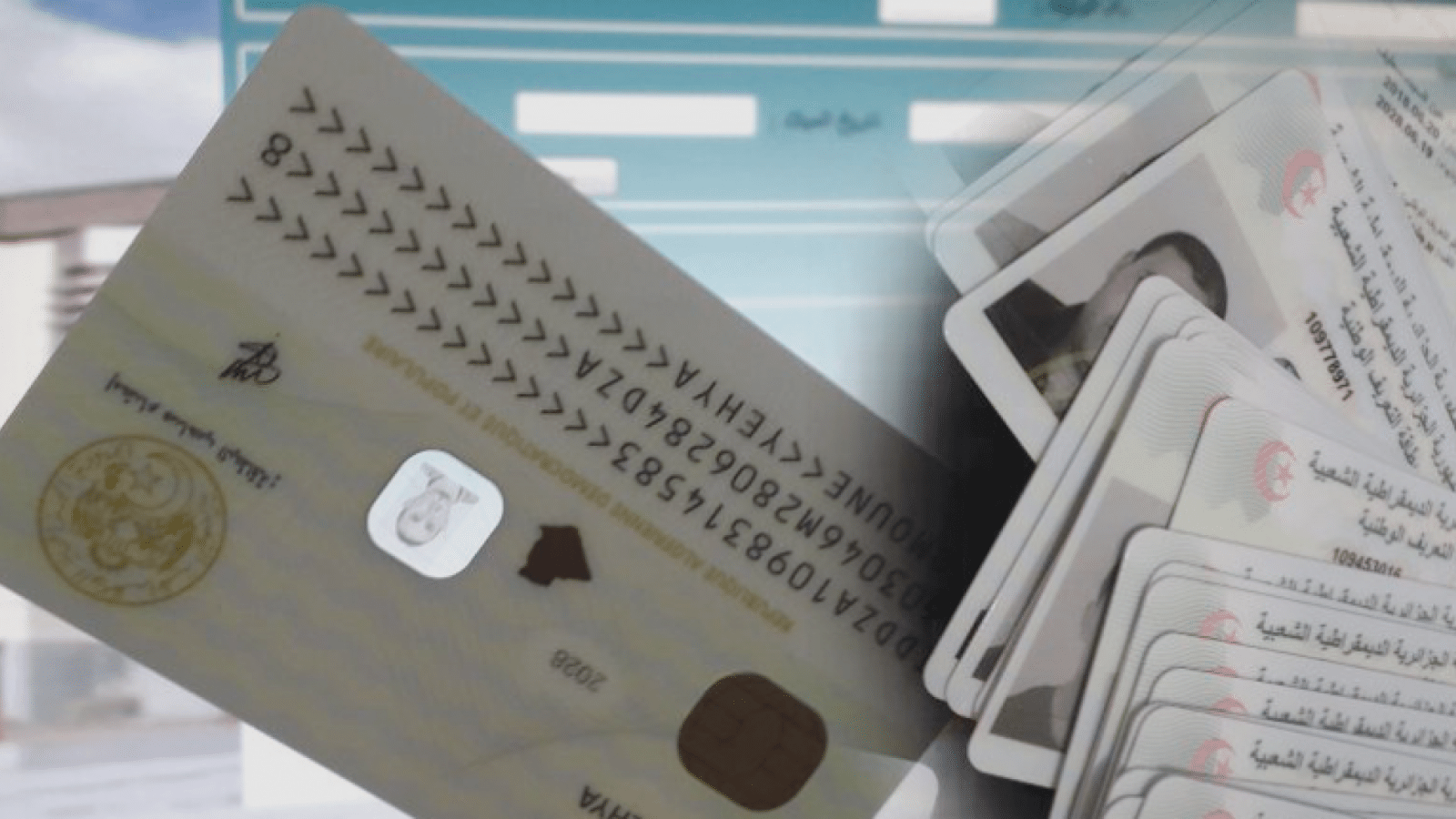وزارة البريد تحذّر من وضع الوثائق الشخصية تحت تصرف البائعين