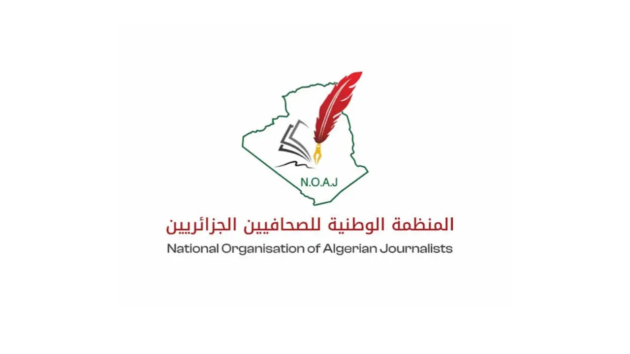 الاعتداء على الصحفي باديس خنيسة بباريس… المنظمة الوطنية للصحافيين الجزائريين تندد وتستنكر