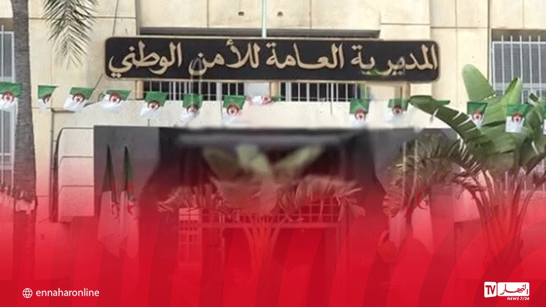 الأمن الوطني يطيح بشبكة إجرامية منظمة ويسترجع 23 مليار سنتيم