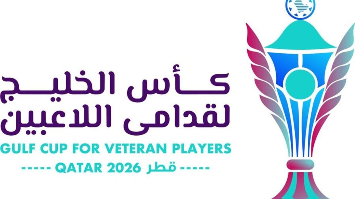 قطر تستضيف كأس الخليج لقدامى اللاعبين بنسختها الثانية