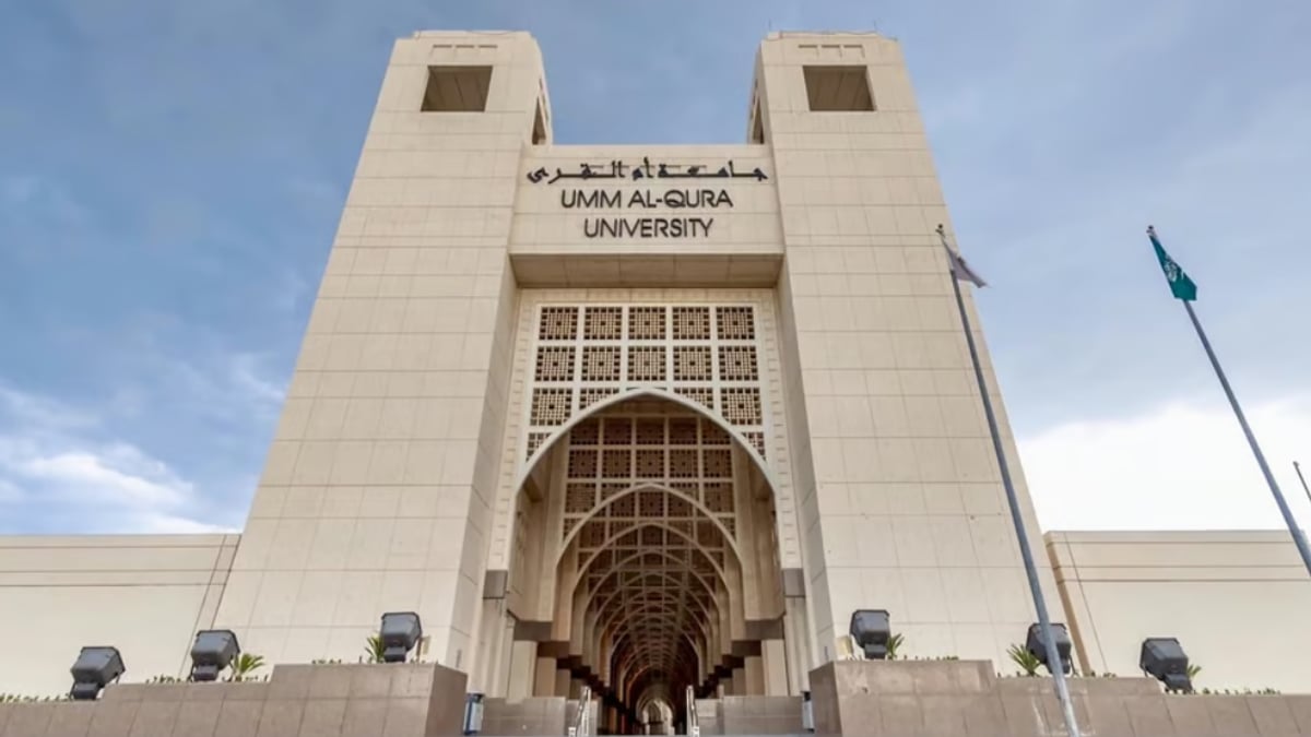 جامعة أم القرى تسجّل براءة اختراع جديدة بالمكتب الأمريكي للبراءات والعلامات التجارية