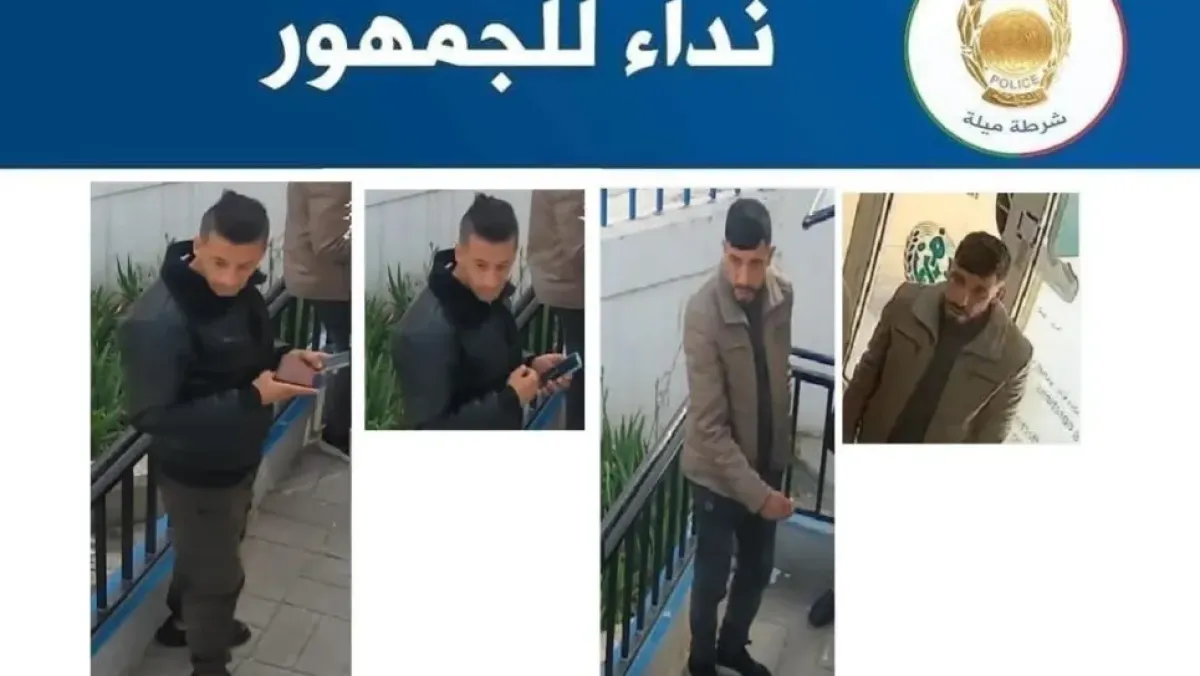 الشرطة توجه نداء إلى الجمهور